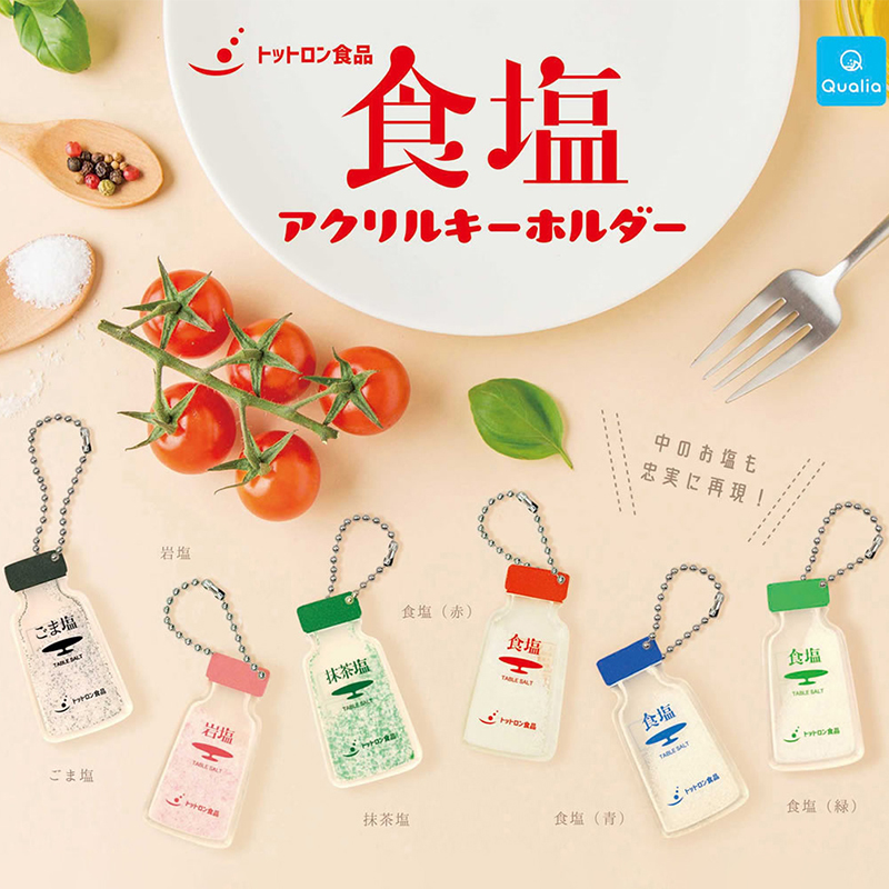 First Food Jar - QUALIA Gashapon Capsule Toy Cute Kawaii