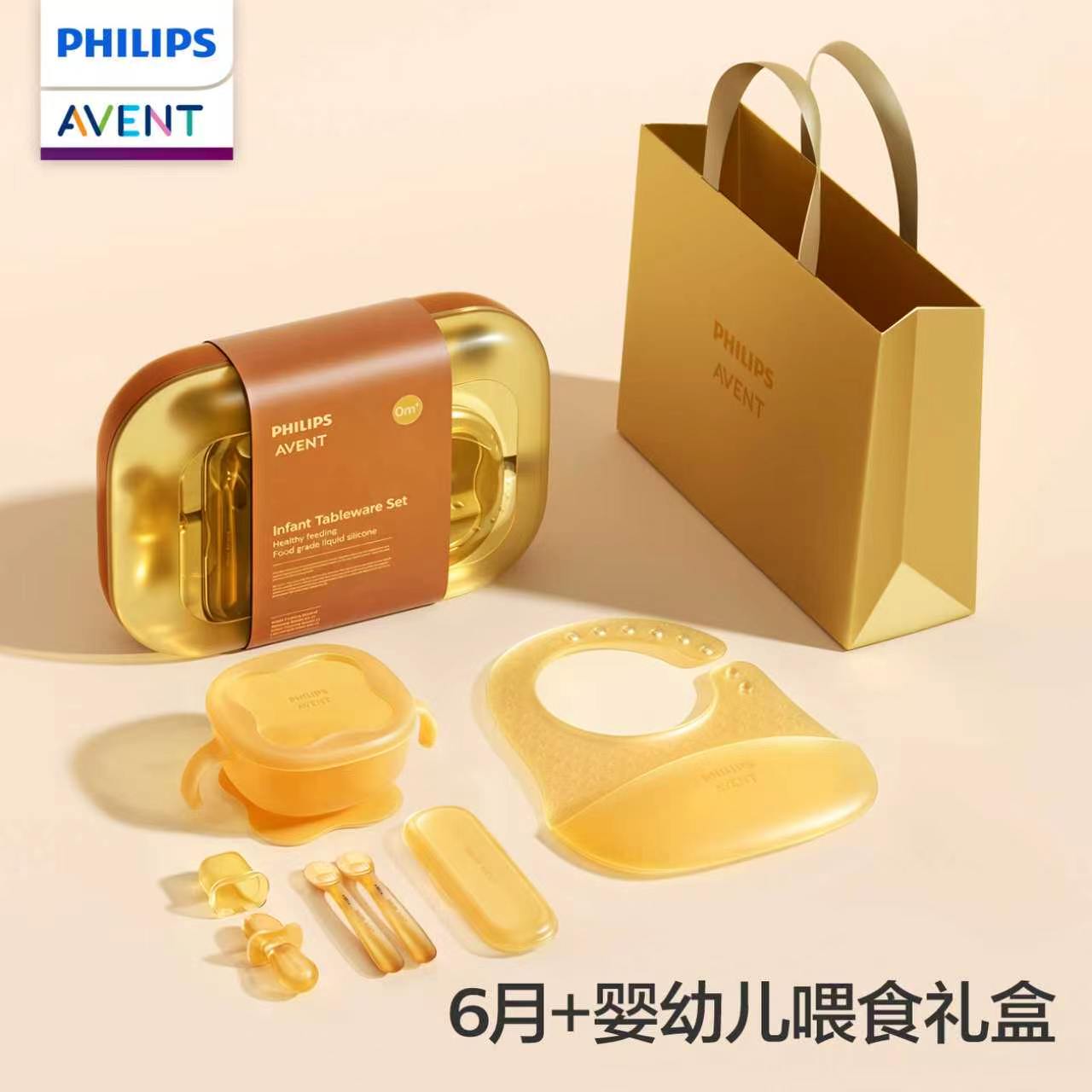Baby Food For 6 Months - PHILIPS AVENT Coffret cadeau d'ustensiles d'alimentation