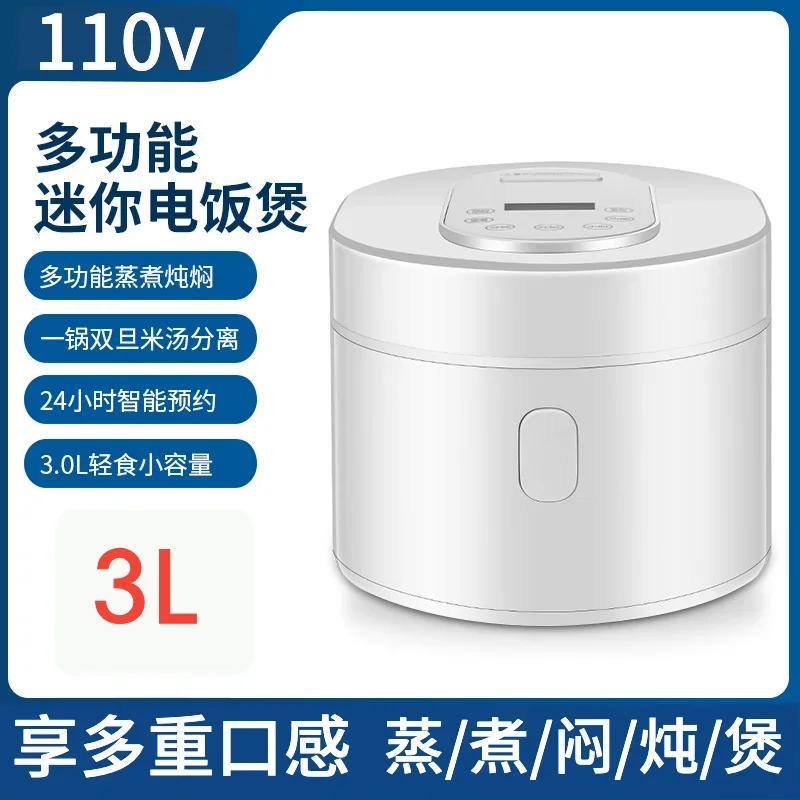 Baby Food In Japan - Cuiseur à riz intelligent 110 V