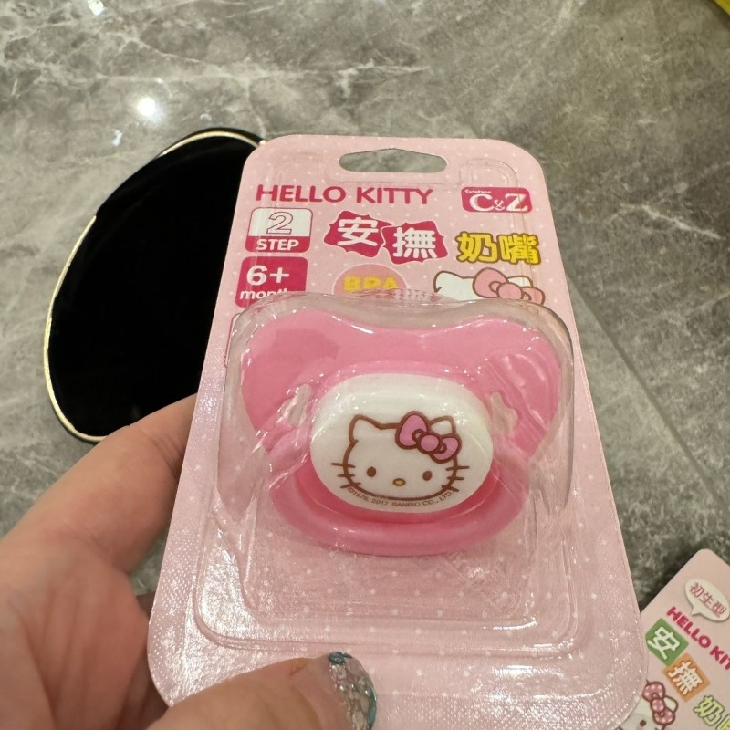 Baby Food In Japan - Sucette pour bébé en silicone ultra