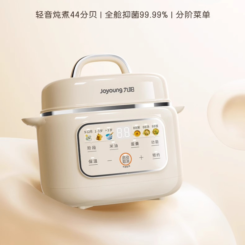 Marmite électrique multifoncti - Baby Food Stew avis et prix