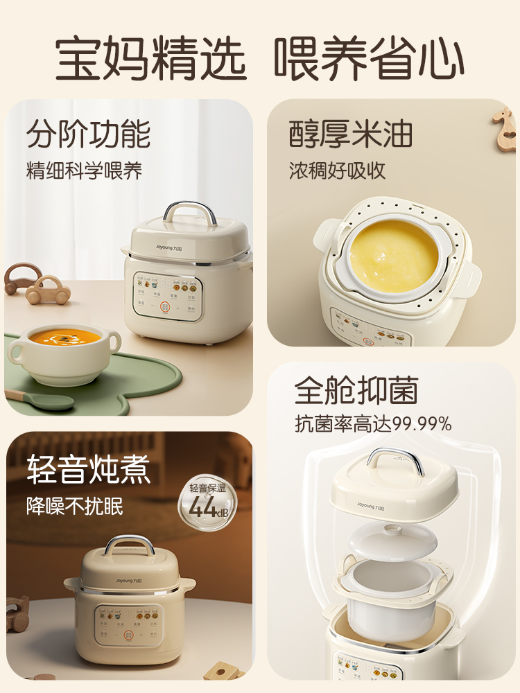 Marmite électrique multifoncti - Baby Food Stew avis et prix