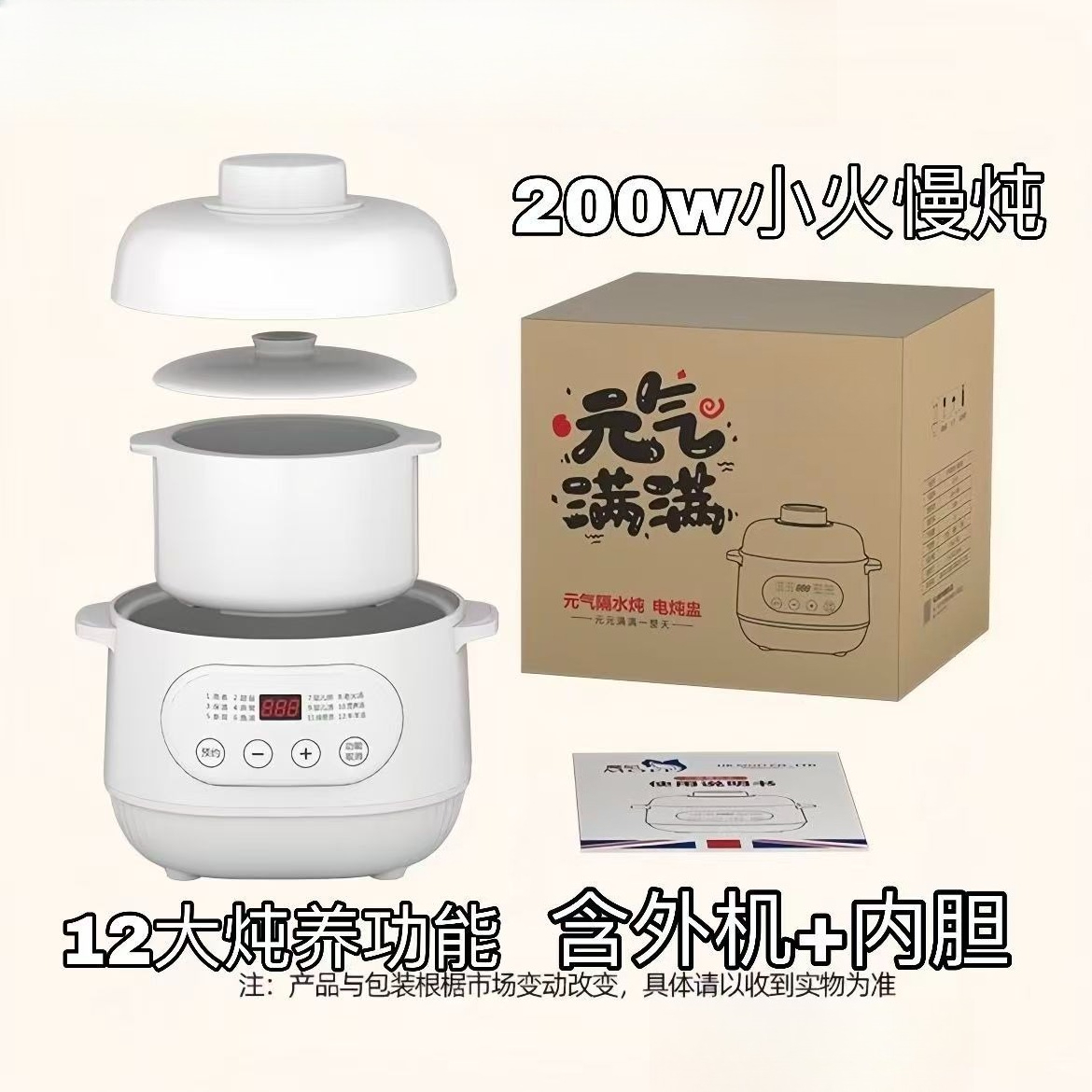 220V céramique électrique mijo - Baby Food Stew avis et prix