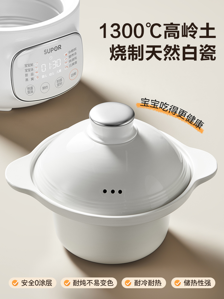 Supor bébé pot de nourriture c - Baby Food Stew avis et prix