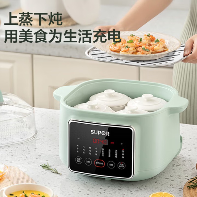 SUPOR – mijoteuse multifonctio - Baby Food Stew avis et prix