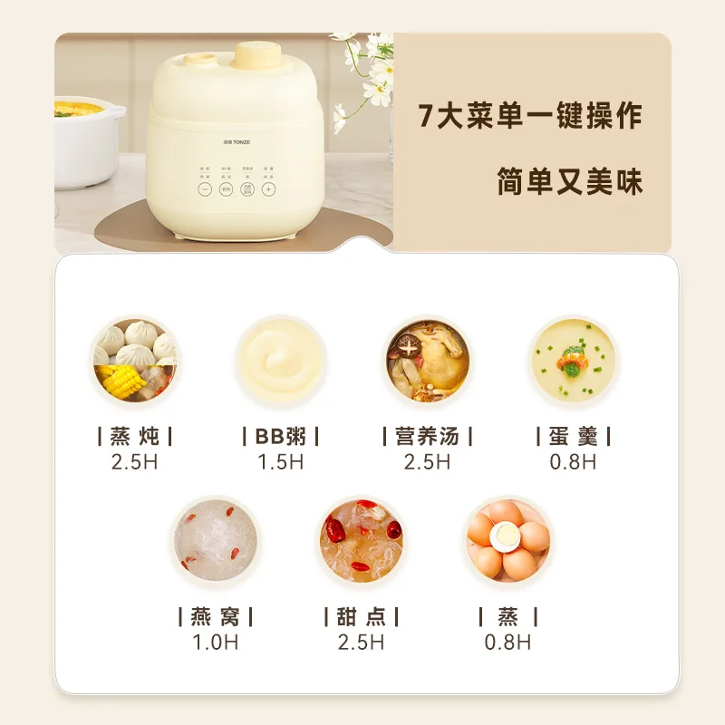 Tasse à Leurs oût électrique e - Baby Food Stew avis et prix
