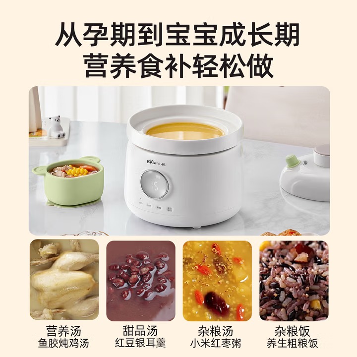 Ours bébé cuiseur alimentaire  - Baby Food Stew avis et prix