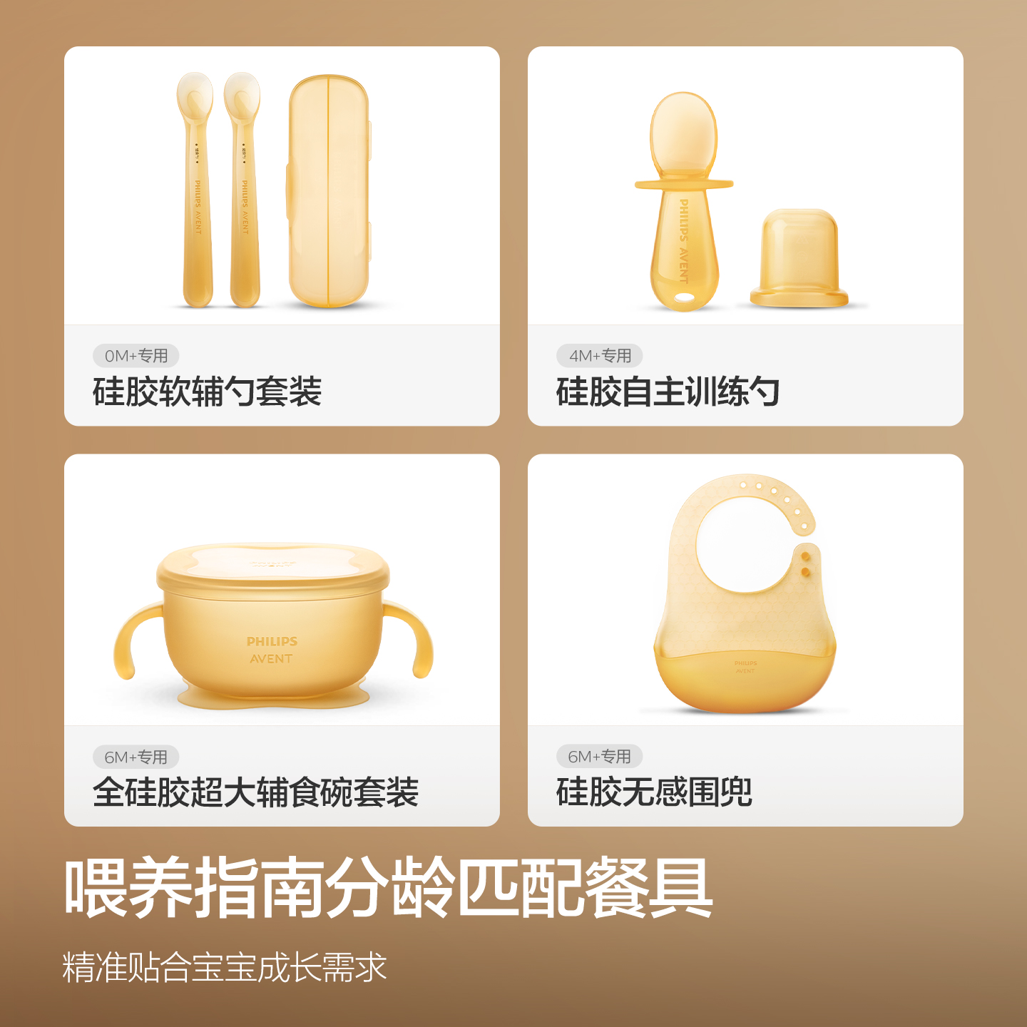 PHILIPS AVENT Coffret cadeau d - Baby Food For 6 Months avis et prix