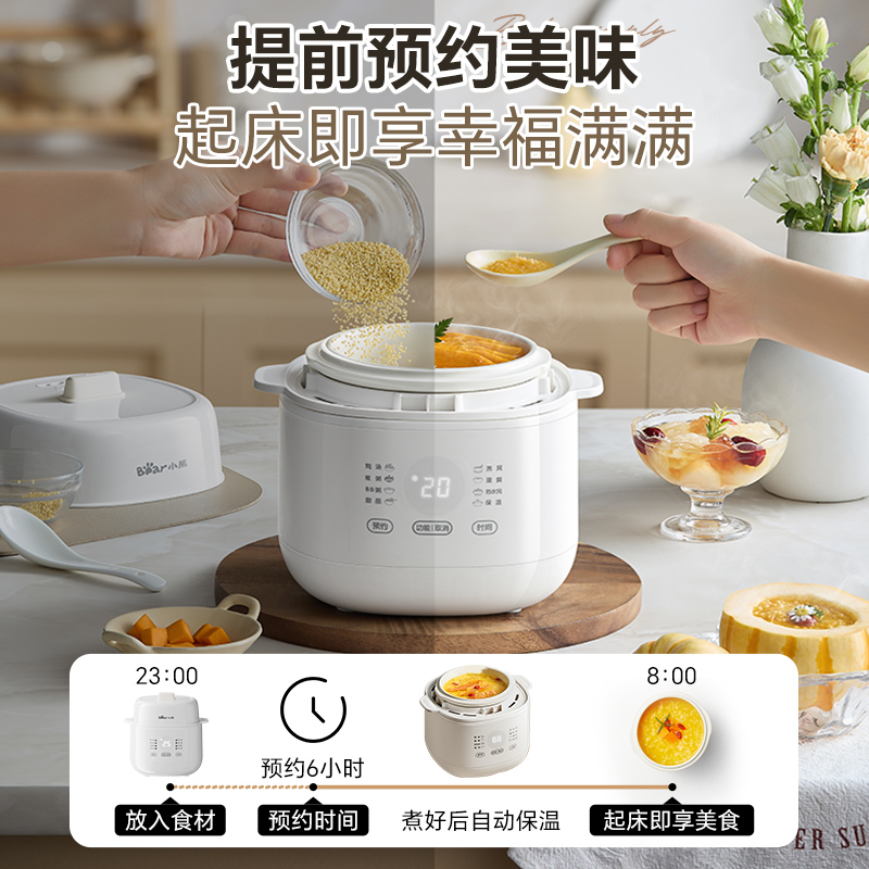 Poêle à soupe électrique ours, - Baby Food Stew avis et prix