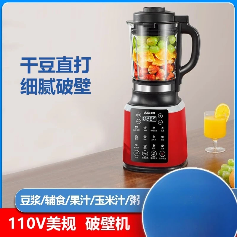 Mélangeur automatique 110V/220 - Baby Food In Japan avis et prix