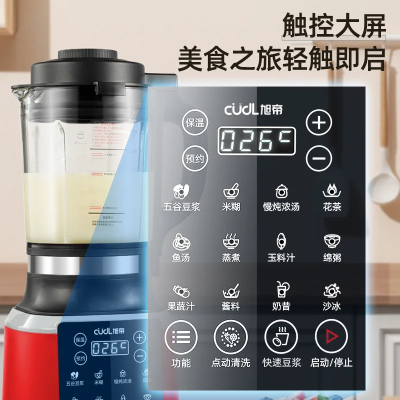 Mélangeur automatique 110V/220 - Baby Food In Japan avis et prix