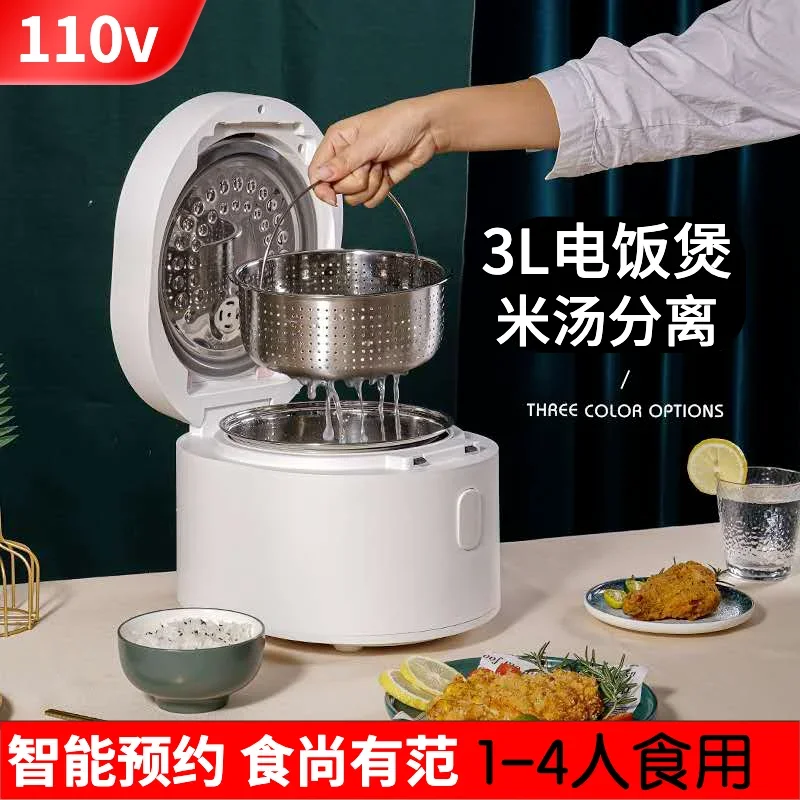 Cuiseur à riz intelligent 110  - Baby Food In Japan avis et prix