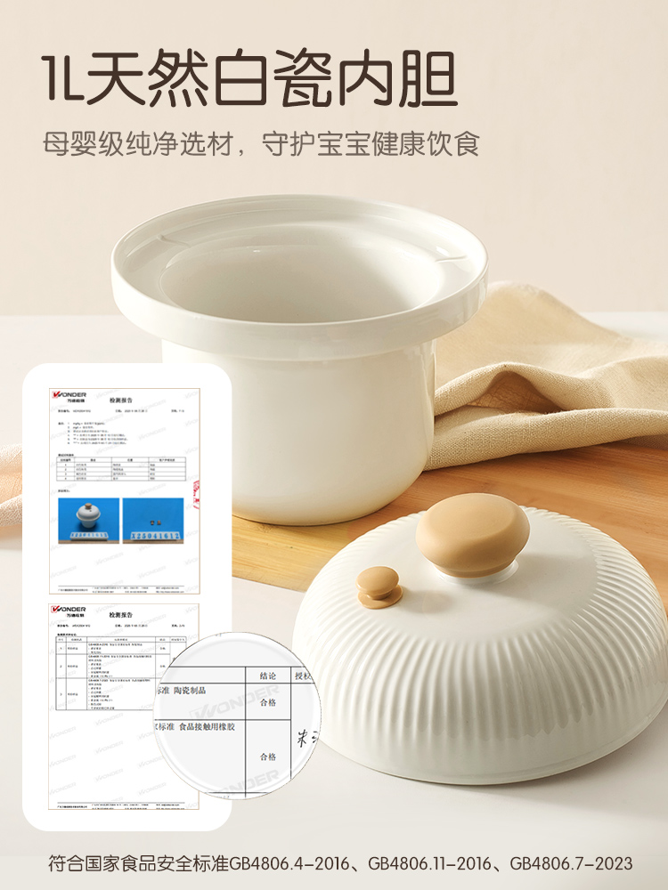 Jiuyang micro-pression BB pot  - Baby Food Stew avis et prix