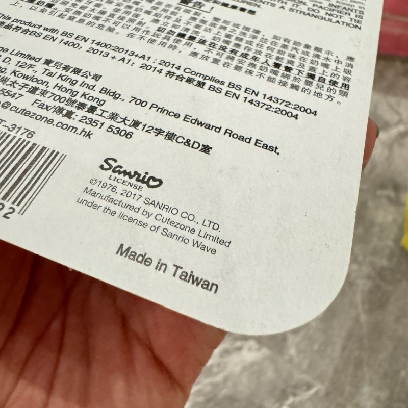 Sucette pour bébé en silicone  - Baby Food In Japan avis et prix